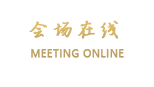 伊川迪尼斯酒店